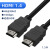 赛基hdmi2.1高清连接线2.0数据线4K1208K60hz视频显示器投影仪延 HDMI2.0版1.5米