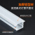 鸣固  led线形灯槽 灯带卡槽暗装嵌入式 灯带铝槽+PVC面板 加厚白20*20mm带边1米 MGL0201