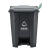 普利赛拉 新国标脚踏垃圾桶 物业环卫分类垃圾桶商用垃圾桶 50L-灰色其他垃圾
