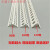阴阳角线条PVC塑料护角条阴角条阳角条装修墙角护角线2.4米10件起发需要补运 90克阴角