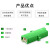 领创佳（LINGCHUANGJIA）法兰盘 LSH/APC - LSH/APC 单工 绿色塑料款