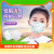 亚低呼吸阻力医用外科儿童口罩3d立体宝宝3到6岁秋冬季透气 [低阻透气]小象款[3-9岁/ 2件