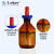 实验室玻璃滴瓶 白滴瓶 棕滴瓶 英式滴瓶 点滴瓶30/60/125ml 蜀牛白色滴瓶125ml(2个)