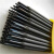 柴霸 堆焊焊条 D268B耐磨焊条 D707碳化钨合金焊条 D822（5.0mm） 一公斤价 