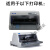 原装爱普生 735K打印头LQ630K2 635k2 730K80K2打印针头