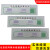 沁度北京四环紫外线强度指示卡卡 紫外线灯管合格监测卡 四环紫外线卡1盒100片