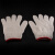 龙代（longdai）工程建筑加密耐磨棉线手套防滑加厚手套 本白款（800克12对/包）