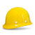 安全牌 安全帽建筑工地工程施工监理防砸头盔工业抗冲击劳保安全帽 黄色