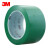 3M警示标识胶带5S管理耐磨防滑持久耐用471 60mm*33米长 绿色