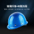 螺客岩（Locroyon）安全帽 工地 圆顶 透气 LKY7212黄色 玻璃钢 安全头盔 工人帽子