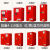 沃嘉防爆柜工业化学品安全柜危化品储存柜危险品易燃易爆防火箱12加 22加仑红色(加厚)