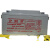 PMB蓄电池LCPA65-12免维护12V65AH 消防通讯 UPS太阳能直流屏专用