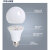 誉翊 LED节能灯泡E27螺口螺旋球泡商用电灯泡球灯泡 白光 5w (5个装)