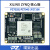 璞致FPGA核心板 ZYNQ7035 7045 7100核心板 PCIE PZ7035 需要下载器+散热片