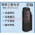 海事二代卫星电话IsatPhone 2  2代原装进口信号稳定私密通话 标配