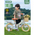 京噶儿童自行车折叠男孩女孩2-3-6-7-10岁宝宝脚踏车小孩单车童车复古 折叠plus款（可可米）轮+后 12寸