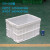级原料白色物流周转箱塑料长方形带盖养龟鱼缸水箱塑料箱箱子 575-350箱640*420*360mm 白色(无盖)