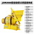 320搅拌机工地用小型翻斗滚筒水泥砂浆拌合机JZC350混凝土搅拌机 JZM2000-黄色:铜电机