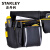 史丹利（STANLEY）STST511304-8-23 工具腰包组 维修工具袋 腰带帆布安装挎包