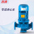 治波ZB立式管道泵380V离心泵口径DN65普通增压水泵ISG65-160-4KW