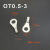 OT6-10冷压端子线耳鼻接线端子O型圆形铜鼻子连接器端子鼻 OT2.5-6(1000/包)