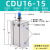 沐鑫泰 气动小型多位置自由安装气缸 CDU16-15D 