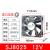 12V24V散热风扇机柜电柜变频器电焊机配电箱直流轴流风机 定制 8025  12V
