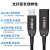 USB3.0光纤线公对母延长线高速数据传输连接线usb3.0光纤加长线Ki 80米