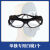 电焊面罩焊工面具玻璃眼镜电焊镜防光紫外线防烧脸气焊氩弧焊烧焊 白镜1个