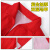 品之德 志愿者马甲定制印logo 广告衫工作服装定做义工红色背心透气工作服 高端款红色 L
