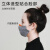 南极人(Nanjiren) 口罩非一次性防尘防飞沫可水洗透气成人防护口鼻罩送2片滤芯口罩垫 黑色