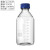 碘伏分装瓶透明玻璃实验取样瓶棕色蓝盖瓶带刻度螺口试剂瓶装油漆 透明1000ml3个装