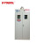 西斯贝尔（SYSBEL）WA730101 钢制智能防爆柜气瓶柜单瓶型+氩气探头