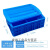 塑料零件盒分格带盖周转箱长方形储物箱螺丝刀片盒户外车载工具箱 RG415.2格+蓝+盖430*295*140mm