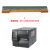 新原装立象DX-4100/4200/4300工业条码打印机打印头 现货 全新原装DX-4100/4200