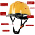 中国建筑工地防砸安帽带护目镜国标工程头盔男领导建筑监理印字 黄色帽透气+透明镜