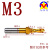 C型中心钻超硬复合阶梯钻M3 4 5 6 8 12 -30高速钢镀钛钻孔器 镀钛 M3 (2.5*3.2) 柄5