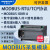 模拟量采集模块Modbus远程io rs485开关量控制输入输出以太网通讯 8入8出继电器出模拟量6入1出 MODBUS-IO