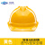 德威狮增强abs加厚工地安全帽男国标施工建筑防护工程劳保头盔印字定制 增强款ABS透气V型黄色