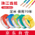 珠江电线电缆国标铜线ZC-BVR4平方/多芯线长100米/卷黄色多股铜芯软线阻燃