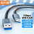 秋叶原（CHOSEAL）USB3.0延长线 方口打印机线USB公对公连接线USB公对母数据对拷线铝壳 USB 3.0公对公数据线QS530 1米