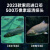 水下可视探鱼器高清探鱼神器2024摄像头超清夜视钓鱼连接手机 4.3寸超清屏+感温感深探头+30米