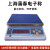 本睿上海蒲春牌电子秤 实验室天平 计量秤 电子秤 3kg6kg15kg30kg 15kg/0.2g