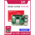 5 Raspberry Pi 5代 套件 4g 8g 开发板 Arm Cortex-A76 5 树莓派4B/1G主板