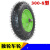 科威顿  充气轮橡胶打气轮胎加厚8层级外胎老虎车轮子轮胎  300-8真空胎充气轮配65厘米轴  单位：个