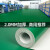 PVC地板革商用加厚耐磨防水泥地面直接铺医院厨房塑胶垫地贴 墨绿色1.0mm实心工程革 10平方O 2x5m