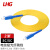 利合光电（LHG）光纤跳线SC-SC单模万兆单芯光纤线缆跳纤3.0尾纤监控光跳线 2米