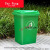 适用环卫商用塑料加厚小区物业垃圾箱分类240L带盖 30升标准款无轮有盖 颜色备注默认绿色