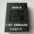 全新密码智能电子指纹锁电池YL-04A HKD-01 HKD-03 07可充锂电池 8808-B(通用YL-04A)