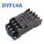 控小型继电器底座DYF08A DTF08A DYF14A 8脚14脚导轨插座 DYF14A（小14脚底座） 10只